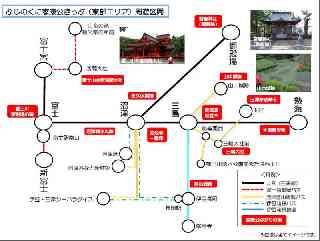 鉄道フォーラム掲示板